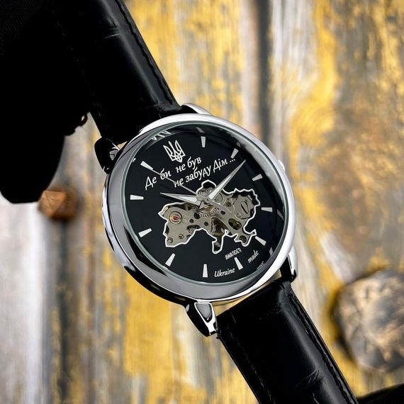 Класичний чоловічий годинник Awarder 022 Automatics Не Забуду Дім Silver-Black | Зображення 2