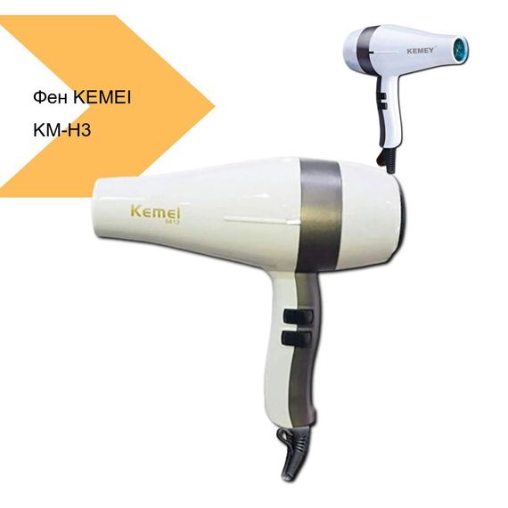 Фен ZENITH ZH-3 з професійним двигуном і іонізацією (42222-ZH-3_2541) | Зображення 1