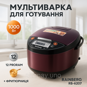 Потужна мультиварка для дому з 14 програмами, Автоматична мультиварка 6 літрів для сім’ї DS-52