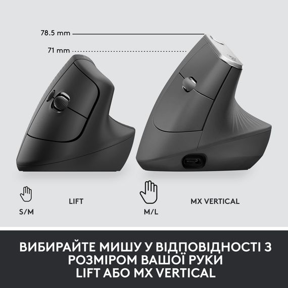 Мишка Logitech Lift Vertical Ergonomic Wireless/Bluetooth for Business Graphite (910-006494) | Зображення 6