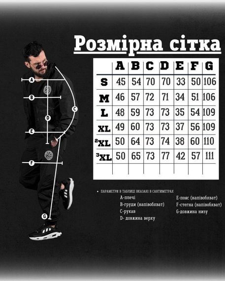 Спортивный костюм руны краш black   НП4935 | Зображення 6