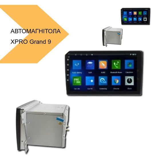 Автомагнітола з вбудованим GPS-навігатором XPRO Grand 9 Android 10.1 4/32 (MER-14126_5985) | Зображення 1