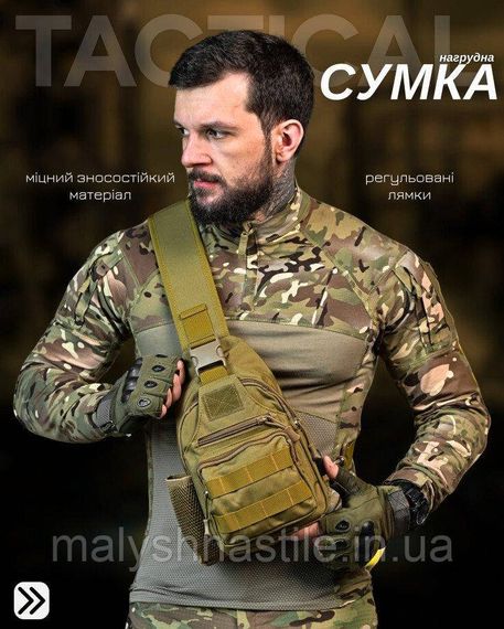 Армійська нагрудна сумка рюкзак з USB портом Захисник coyot ДЛ7536 | Зображення 8