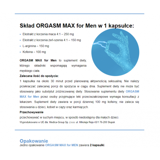Капсули для ерекції Orgasmmax (ціна за упаковку, 2 капсули) | Зображення 1