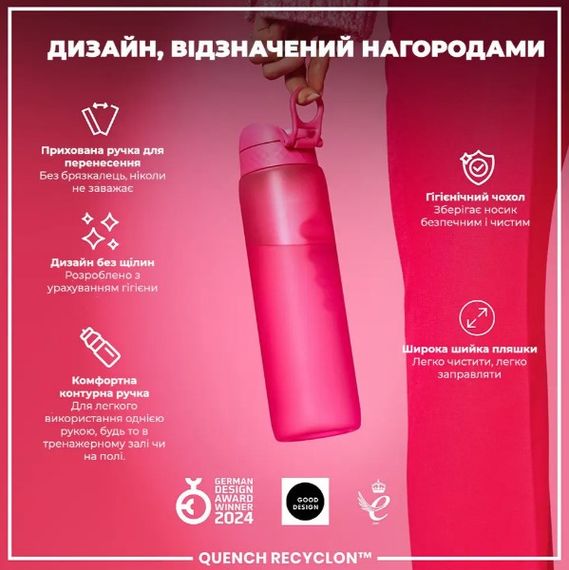 Пляшка для води ION8 1000 мл (ЕКО пляшка) BPA Free Pink (I8RF1000PIN) | Зображення 3