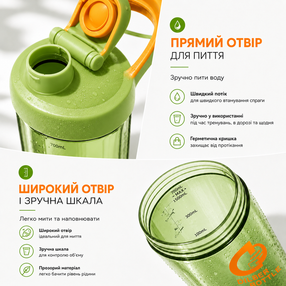Тритановый шейкер Diller Bottle 700 мл с металлическим шариком (BPA Free) зеленый | Зображення 4