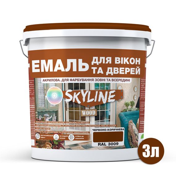 Эмаль акриловая Для Окон и Дверей SkyLine Wood Красно-коричневая RAL 3009 3 л | Зображення 1