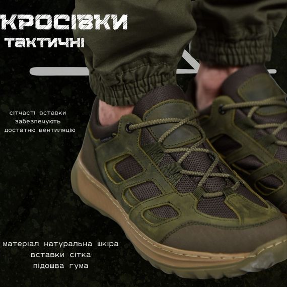 Тактичні літні кросівки сітка Eхtreme Olive олива | Зображення 6