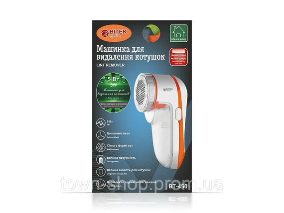 Машинка для удаления катышек Lint Remover BITEK BT-450 | Зображення 1