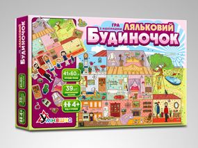 Детская игра с многоразовыми наклейками "Кукольный домик" KP-003 на укр. языке