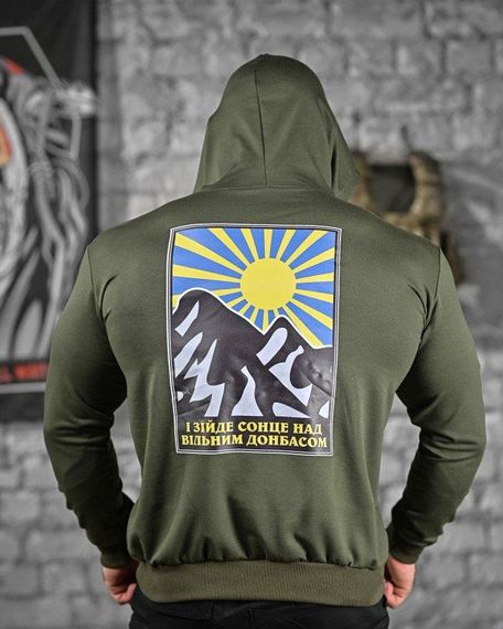 Худі сонце олива ДЛ6441