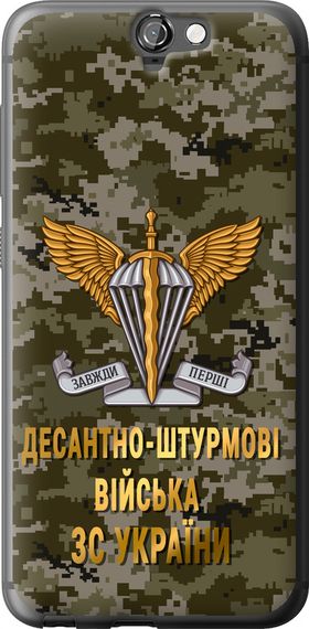 Чехол на HTC One A9 ДШВ ЗСУ "5303u-156-17620"