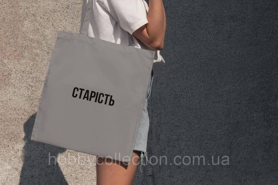 Сумка шопер із принтом "Старість" Сіра | Зображення 1
