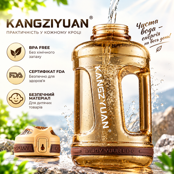 Бутылка для воды KANGZYUAN 1500 мл оранжевая, спортивная, Tritan без BPA, ударопрочная, с ручкой и ремешком | Зображення 4