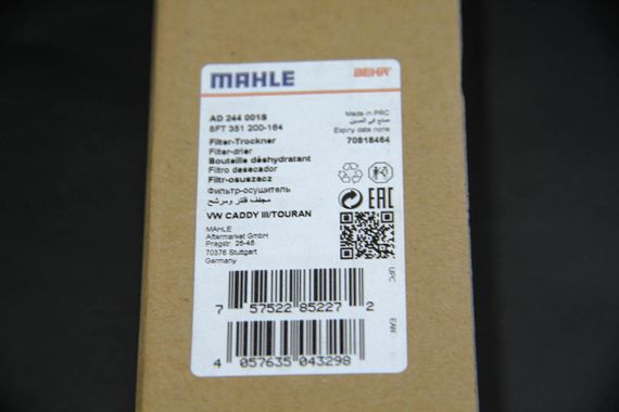 Осушувач кондиціонера VW Caddy III 1.4-1.6/1.9D 04-15, MAHLE/KNECHT (AD244001S) | Зображення 2
