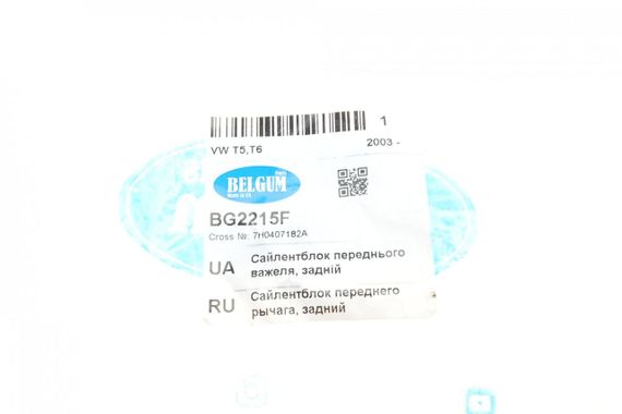 Сайлентблок важеля переднього ззаду VW T5 03- 60.5x14x43x64  BG2215F | Зображення 4