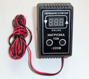 Терморегулятор Dalas (побутовий, інкубаторний) 10А, 220В.