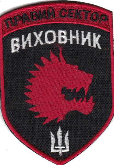 Шеврон Виховник