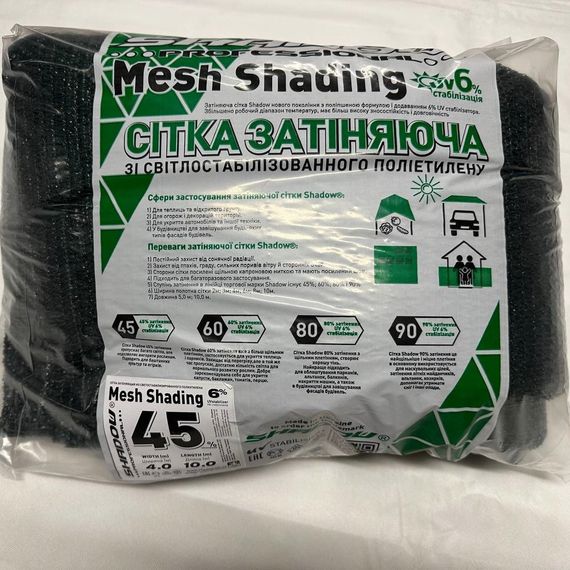 Сетка  45% 4*10 м сетка для защиты от солнца | Зображення 6