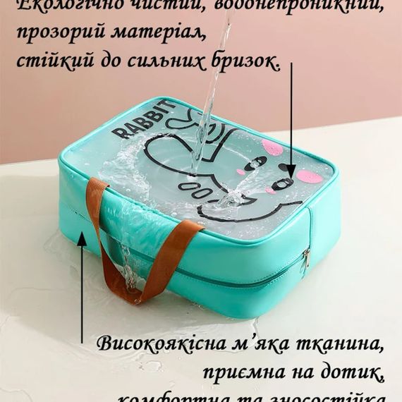 Органайзер-сумка для спорта и путешествий Love You Кролик 59057 19,5х7х13 см | Зображення 3