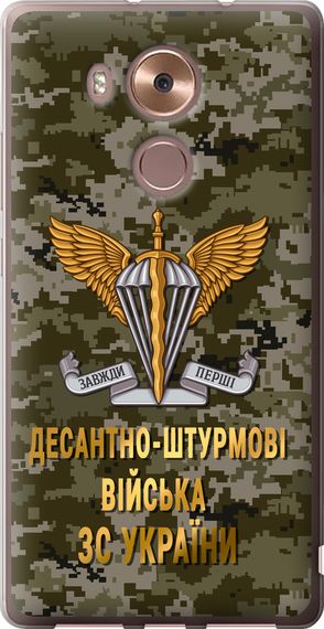 Чехол на Huawei Mate 8 ДШВ ЗСУ "5303u-269-17620"