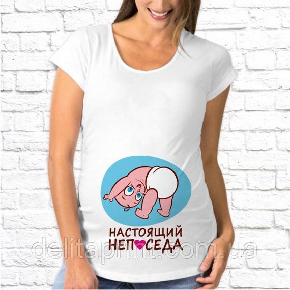 Футболка для вагітних "Справжній непосида"