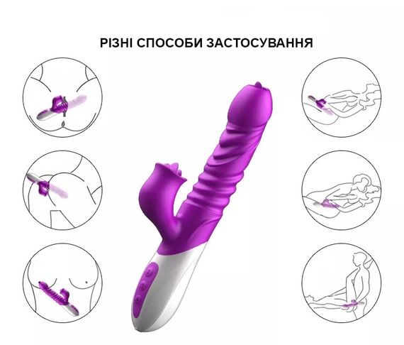 Вібратор з поступальними рухами та стимуляцією клітора | Зображення 3