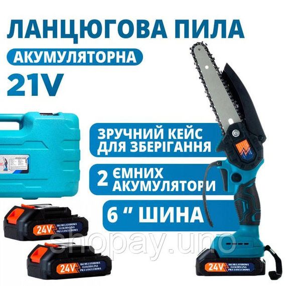 Акумуляторна міні‑ланцюгова пила Domotec 24V — шина 6″ (15 см), 2 акумулятори, кейс | Зображення 5