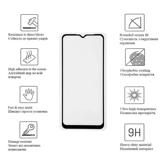 Скло захисне Drobak Motorola E13 (Black) (717143) | Зображення 1