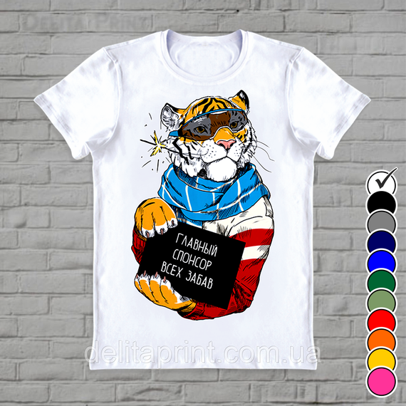 Футболка з новорічним принтом "Новорічний Веселий Тигр" Family Look Новий Рік | Зображення 1