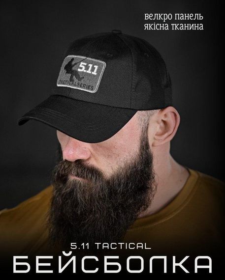 Кепка 5.11 emptiness | Зображення 2