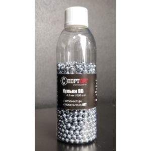 Шарики ВВ ТМ "CORE" 4.5 мм 1000 шт/цинк