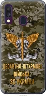 Чохол для Samsung Galaxy A40 2019 A405F з пластику FCh_056896