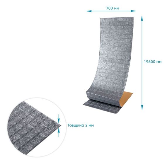 R017-2-20 Панель стінова у рулоні 3D 700х19600х2мм Срібло SW-00002278 | Зображення 3