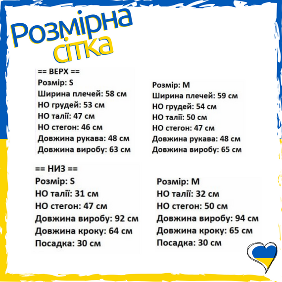 Белый костюм на флисе. Унисекс, мужской костюм, женский. Костюм трикотажный флис. S M | Зображення 3