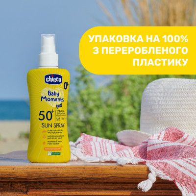 Детское молочко Chicco 50 SPF спрей солнцезащитный 150 мл (11260.00) | Зображення 5