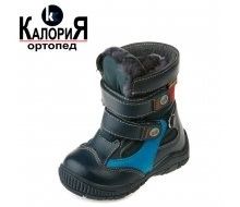 Черевики зимові A834-16B Калорія 22
