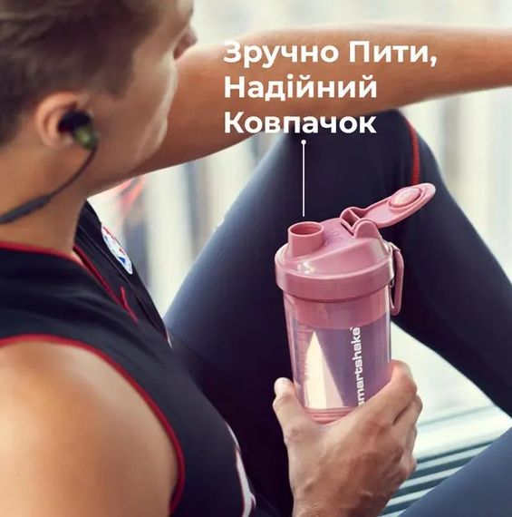 Шейкер спортивний SmartShake Slim 500 мл Black (10253001) | Зображення 3