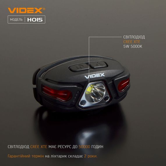 Налобний світлодіодний ліхтарик H015 VIDEX 330Lm 5000K ((ЗАРЯДЖАЄТЬСЯ ВІД USB)) | Зображення 5