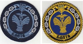 Шеврон Судно розмагнічування Балта ВМС України — 2шт (комплект)