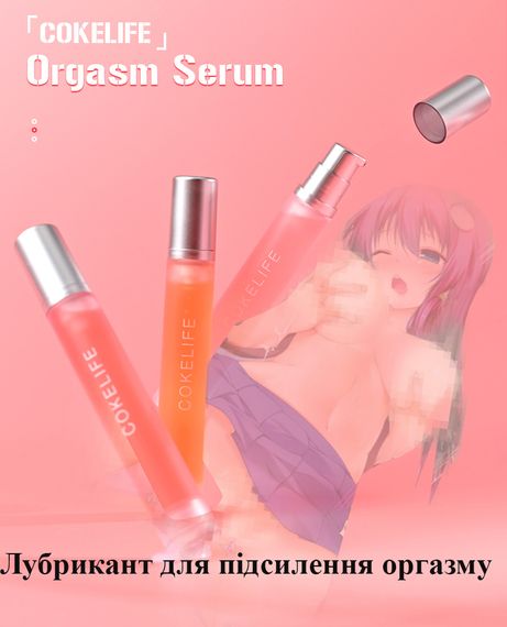 Гель-усилитель оргазма COKELIFE для девушек 18 ml (Индекс I) | Зображення 5