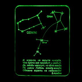 Акриловий світильник-нічник Зірка кохання зелений tty-n001137