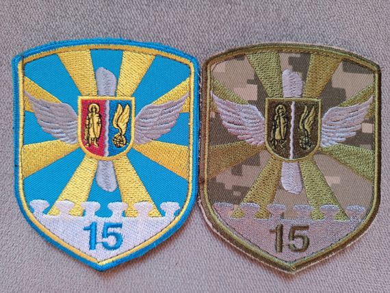 Шеврон 15 бригада транспортної авіації — 2 шт. (комплект)