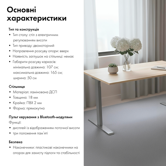 Стіл із електричним регулюванням висоти, двомоторний, двоступеневий, сірий каркас, 1200х600х718-1223мм | Зображення 4