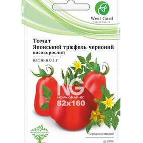 Томат Японський трюфель червоний 0,1гр WestGard