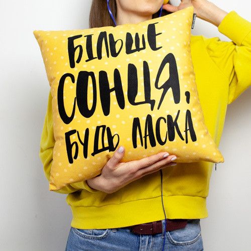 Подушка диванна з оксамиту Більше сонця, будь ласка 45x45 см (45BP_20F003)