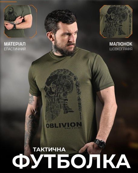 Тактична футболка Oblivion viking ДЛ6524 | Зображення 1