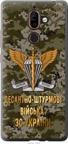 Чохол для Nokia 7 Plus з пластику FCh_056766