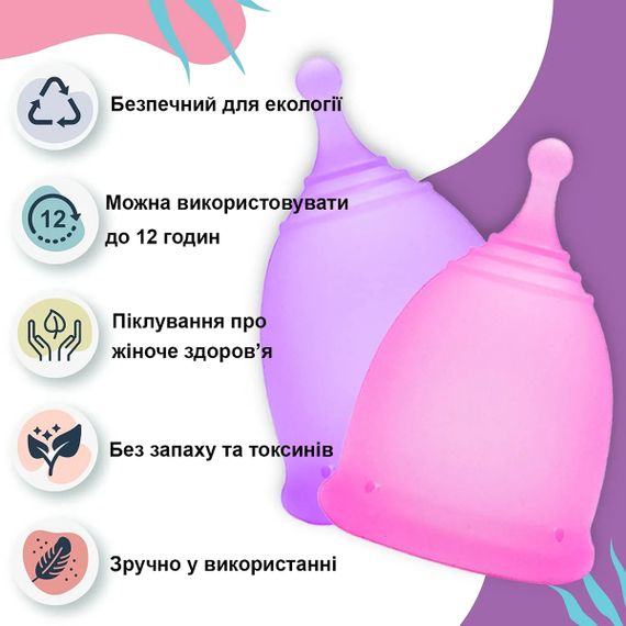 Силіконова менструальна чаша Anytime Menstrual Cup розмір L | Зображення 9