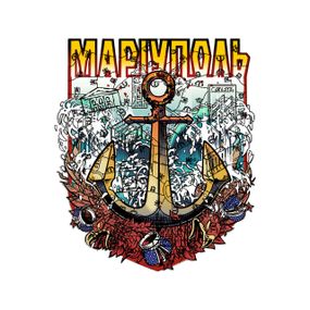 Пазл из дерева Город Герой Мариуполь